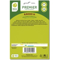 pomidorai-kakao-h-5-seklos (2) Pomidorai KAKAO H, 5 sėklos