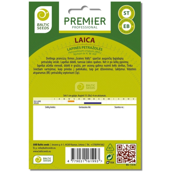 Lygialapės lapinės petražolės LAICA, 2 g